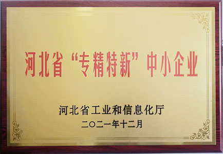 微信图片_20220514163040.jpg