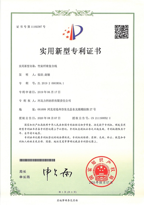 微信图片_20220514164157.jpg