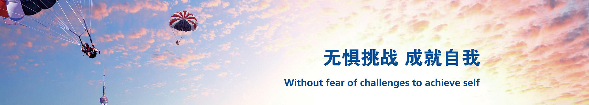 人力资源