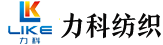 河北亚星纺织有限责任公司